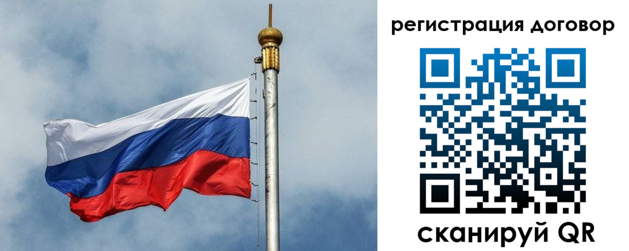 временная прописка в Дудинке