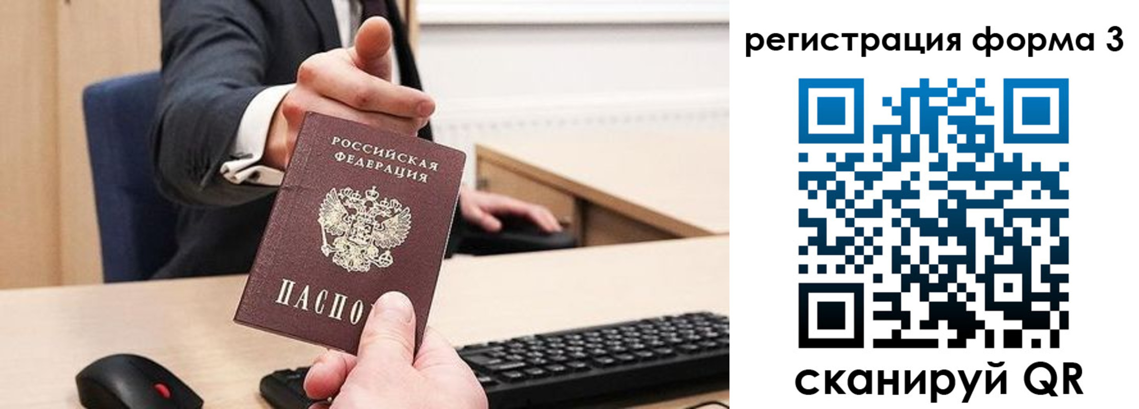 найти адрес прописки в Дудинке