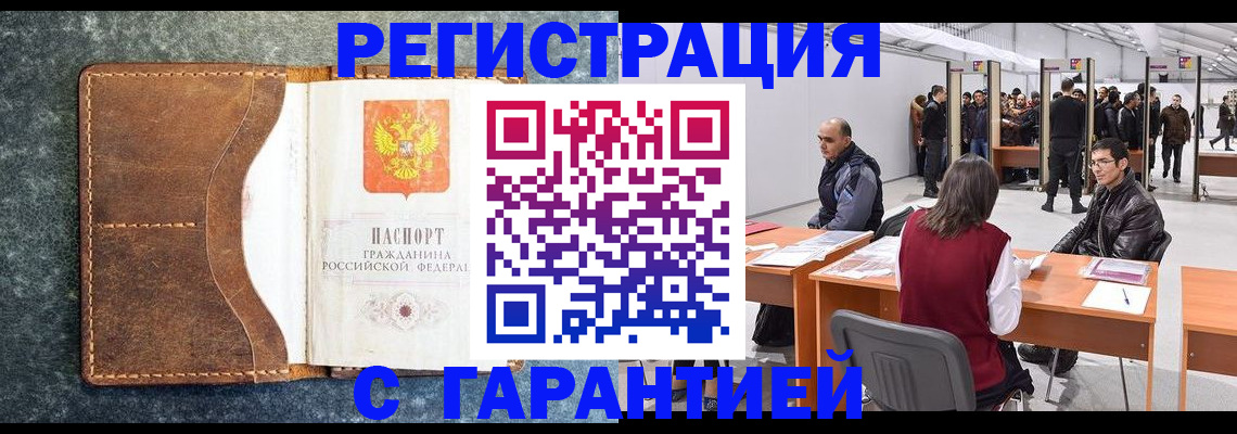 пропишу в квартире в Дудинке